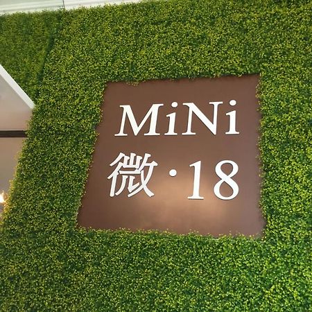Mini.18 Aparthotel Kowloon  Exterior photo